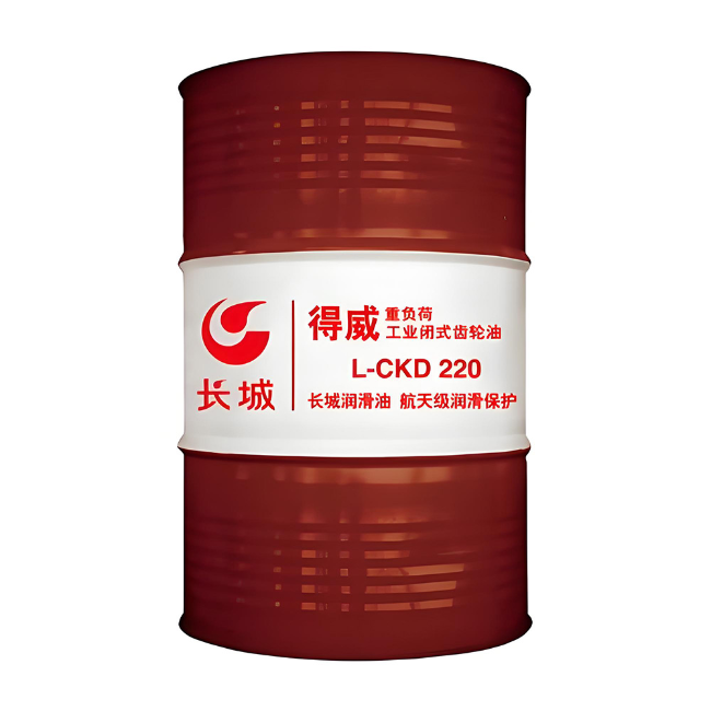 幸福路街道长城得威工业闭式齿轮油CKD